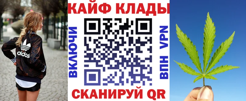 Наркошоп купить ГАШ  Кокаин  Альфа ПВП  МАРИХУАНА  АМФЕТАМИН  Меф мяу мяу  Кашин