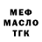 Alfa_PVP Соль Kotenok Fresh