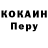 МЕТАДОН кристалл 8 carl