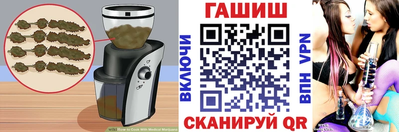 Еда ТГК марихуана Купить Кашин