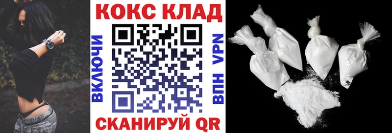 Cocaine 99% Кашин