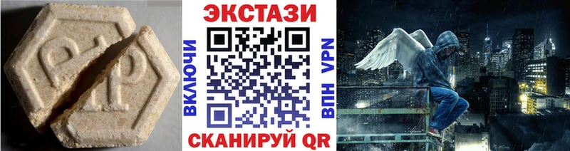 ЭКСТАЗИ louis Vuitton  Купить закладки  Кашин 