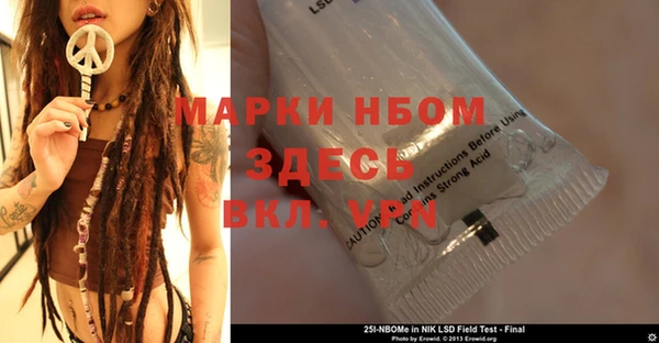 прущие крисы Вязники