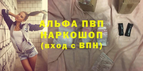 шишки Вяземский