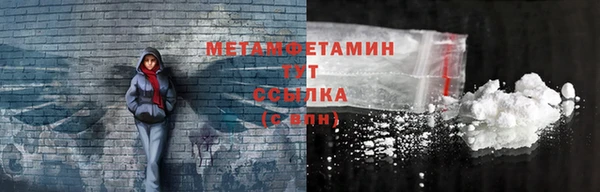 прущие крисы Вязники
