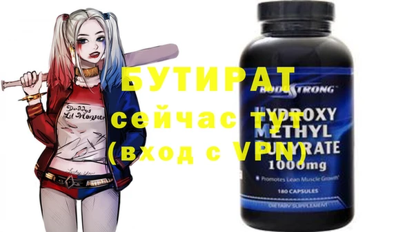 дистиллят марихуана Гусев