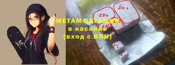 герыч Горняк