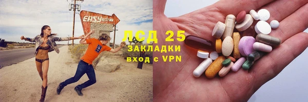 прущие крисы Вязники