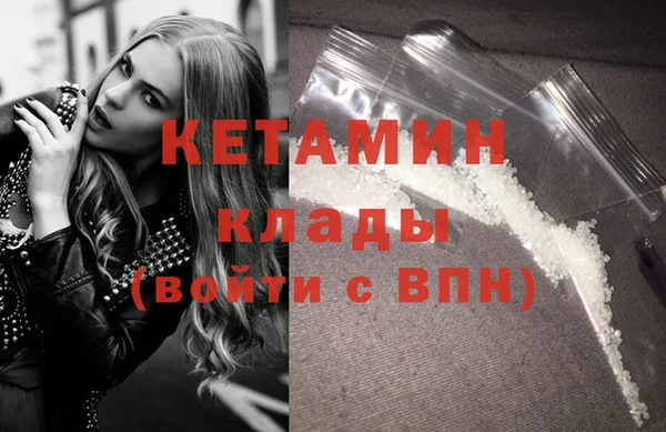 герыч Горняк
