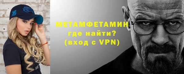 прущие крисы Вязники