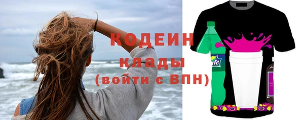 мяу мяу мука Вязьма