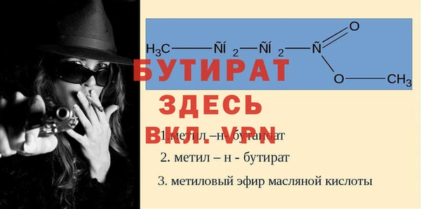 мяу мяу мука Вязьма