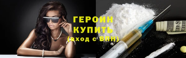 шишки Вяземский