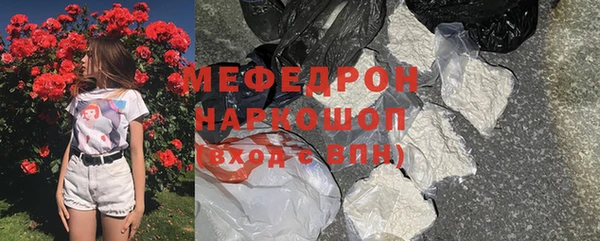шишки Вяземский