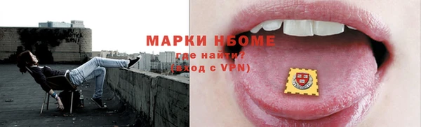 альфа пвп VHQ Горно-Алтайск