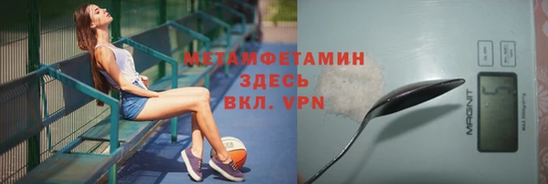 мяу мяу мука Вязьма