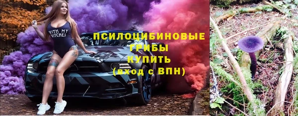 кокс Горнозаводск