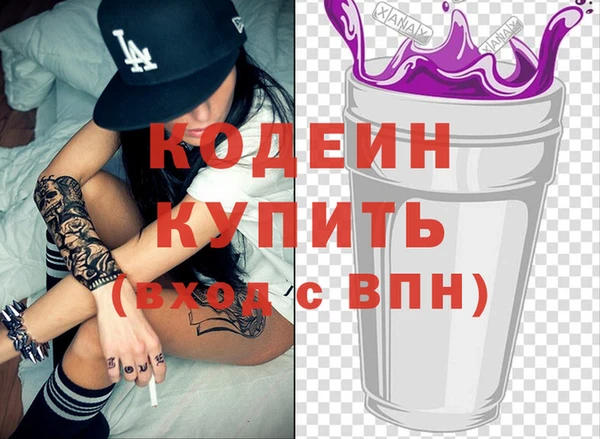 прущие крисы Вязники