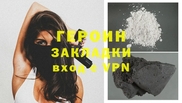 меф VHQ Гусь-Хрустальный