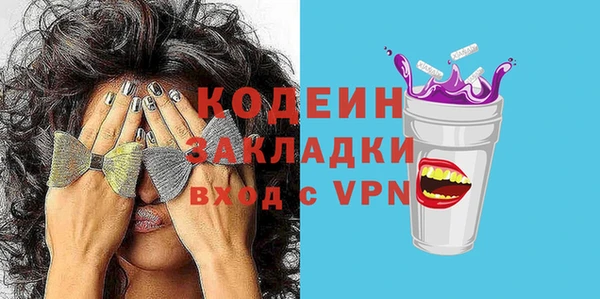 прущие крисы Вязники