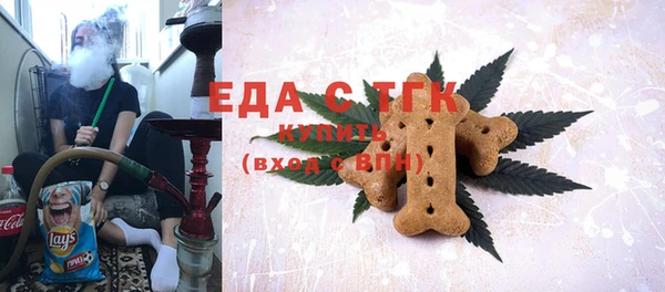 шишки Вяземский