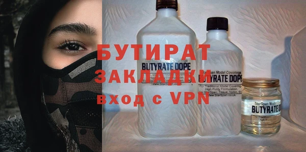 шишки Вяземский