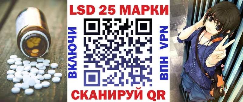 LSD-25 экстази кислота  Купить  Кашин 