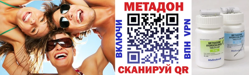 Купить закладки  Кашин  МЕТАДОН мёд 