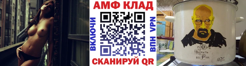 Метамфетамин Декстрометамфетамин 99.9%  Купить  Кашин 