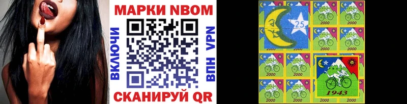 Марки N-bome 1,5мг Купить закладки Кашин