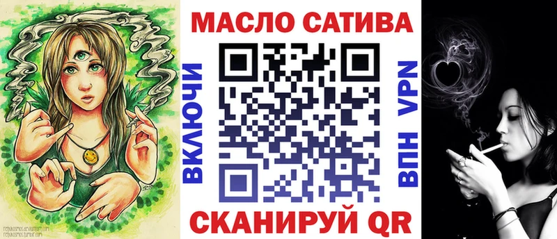 Дистиллят ТГК концентрат  Купить  Кашин 